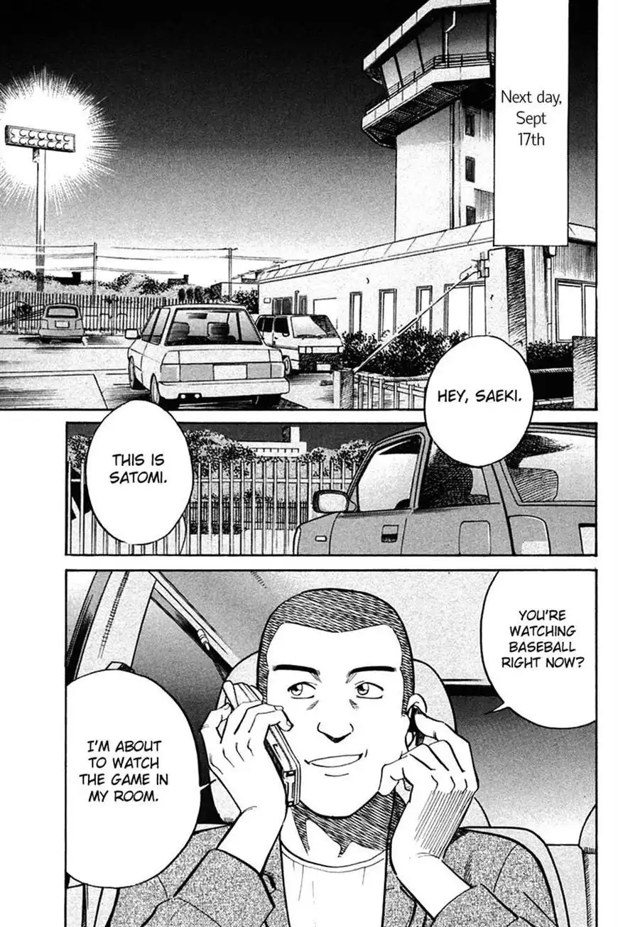 Q.E.D. - Shoumei Shuuryou Chapter 27 23